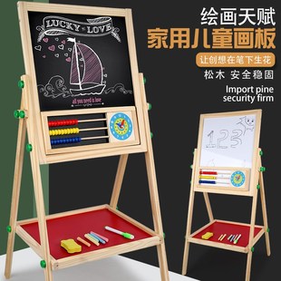 儿童画板黑板白板画板实木儿童画板画架家用双面写字支架式儿童