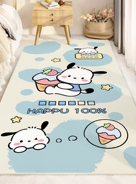 茶几客厅儿童桌加厚毯沙发v垫前地毯卧室学习地毯床房卡床边通地
