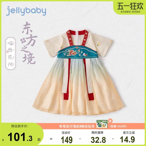 汉服女童夏款2025儿童仙气古风夏装小童唐装裙子6岁5宝宝连衣裙夏