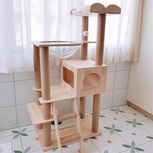 猫爬架猫窝猫树一体不占地实木住纯实木猫架子节约空间大型太空舱