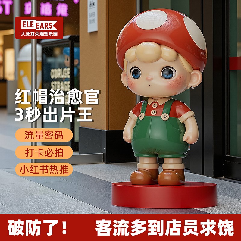 定制大型玻璃钢卡通雕塑人物w模型吉祥动物不锈钢玩偶泡沫造型摆