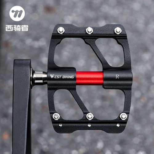 西骑者自行车脚踏公路山地三培林铝合金超轻脚蹬踏板单车骑行装备