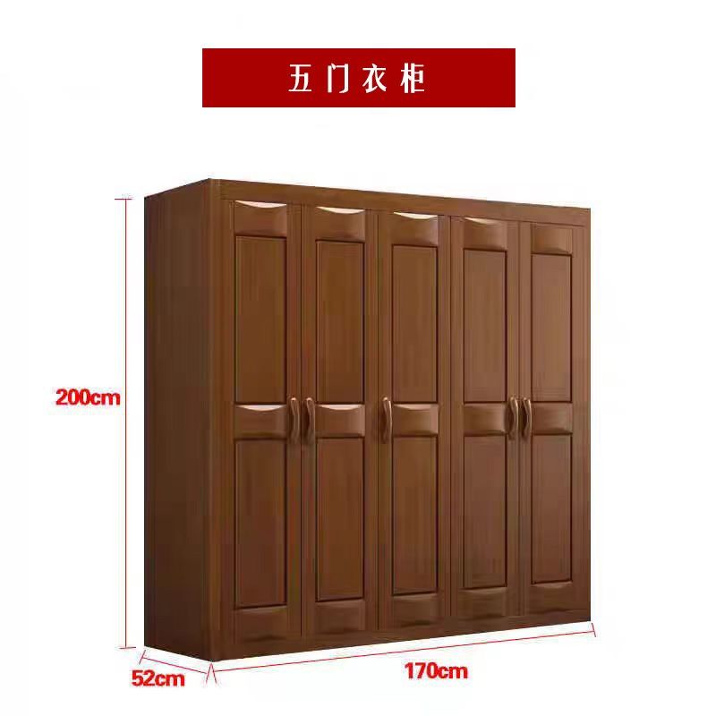 全实木衣柜家用卧室三四五六平开门中式橡木衣橱大容量收纳储物柜,住宅家具,独立衣柜,淘宝优惠券,粉丝福利购,淘宝优惠卷