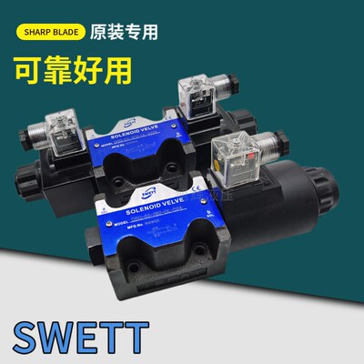 SWETT电磁阀DSG-03-3C3-DL-D24 A220液压换向阀3C5 3C11 3C9 3C10