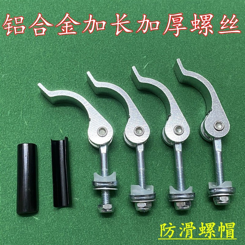 通配石井手动瓷砖切割机推刀配件金属款加长加厚快压螺丝通用型图片