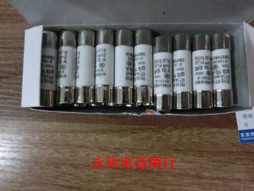 10*38陶瓷保险管RT18-32X  保险座1A2A3A4A5A6A8A10A16A20A32A