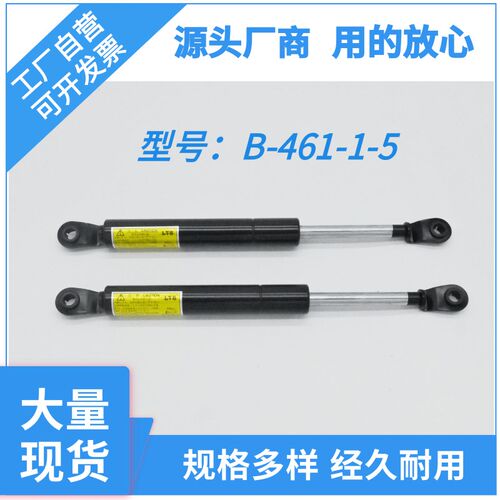 LTS牌支撑杆气弹簧TOKICO品质B-461-1-2 B-461-1-3液压杆气撑