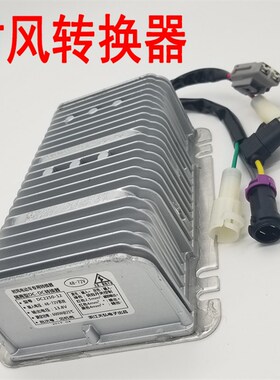 时风电动汽车轿车配件GD04C转换器D101转换器D102变压器DC双回路