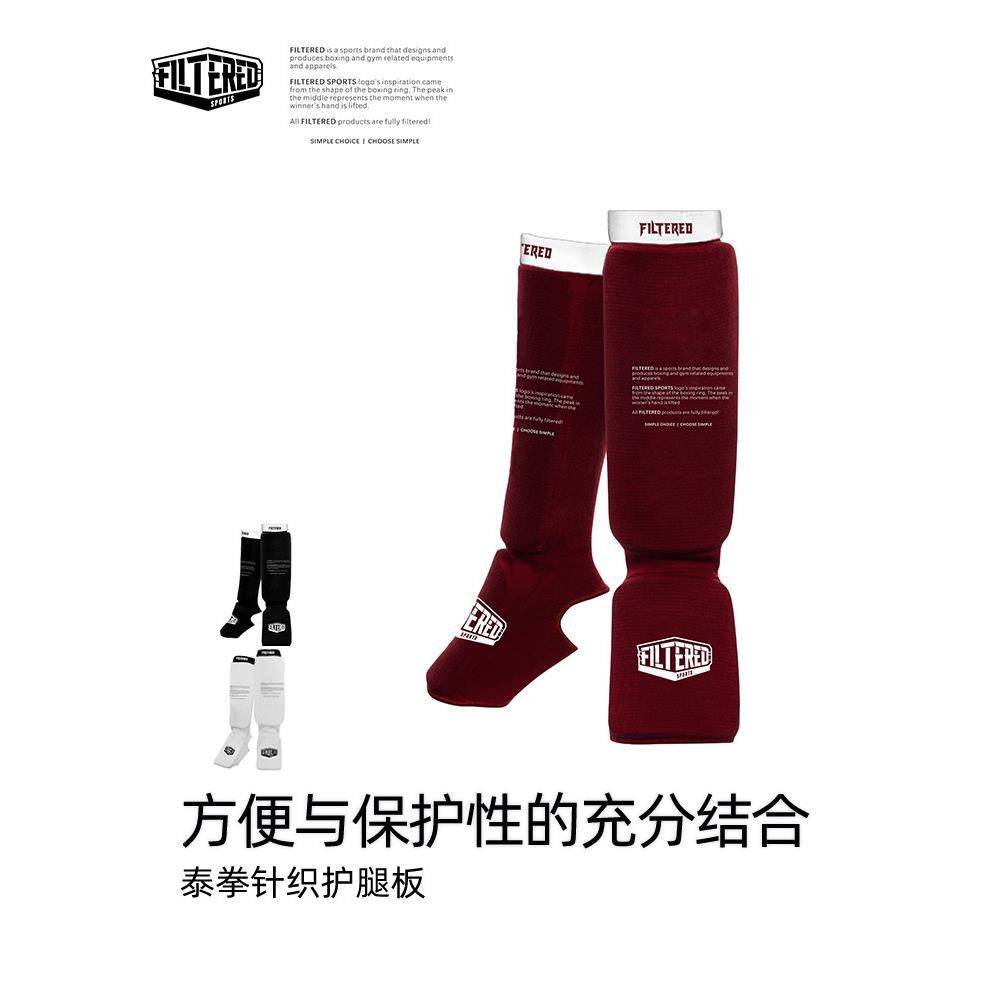 FILTERED护具运动护腿男女款防具拳击训练泰拳护腿板对抗拳击护具,3C数码配件,USB多功能数码宝,淘宝优惠券,粉丝福利购,淘宝优惠卷