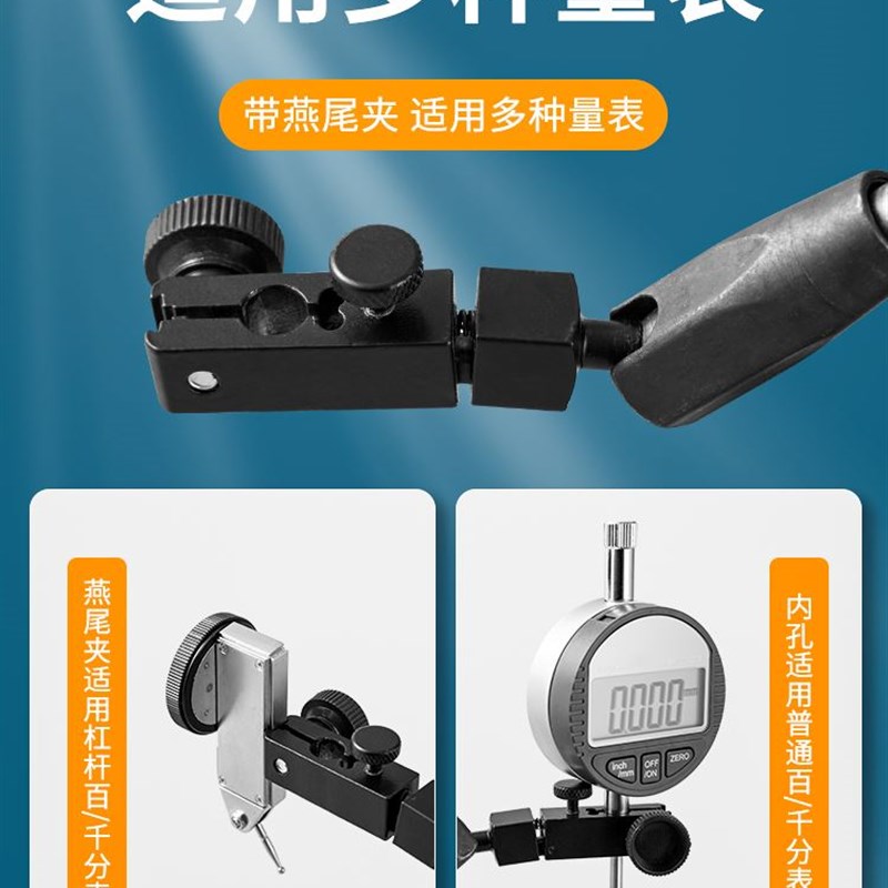 旗丰百分表一套校表头0-10mm高精度0.01mm磁力磁性表座数显千分表图片