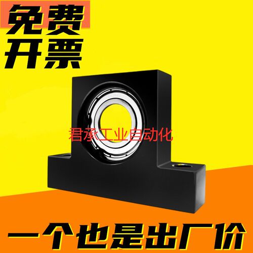BGJ21-6804ZZT型立式带座轴承座组件BGHKB-6903/6003/6203/6204ZZ