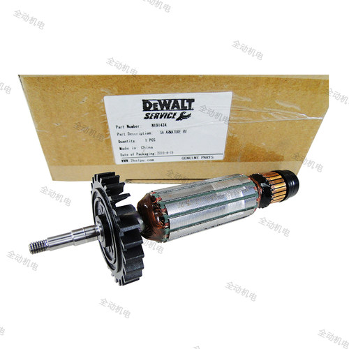 DEWALT 得伟 配件 DWE 8100 S T 角磨机 转子 磨光机 原装正品