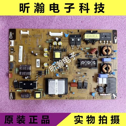 原装LG 55LM6400 55LM6700电源板EAX64744401 EAY62709002