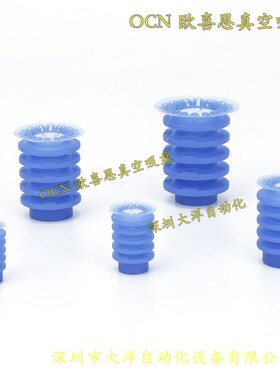 ZP3P-T32JT5SF-B02多层真空吸盘软包开袋ZP3P-T40/50JT5SF-B02