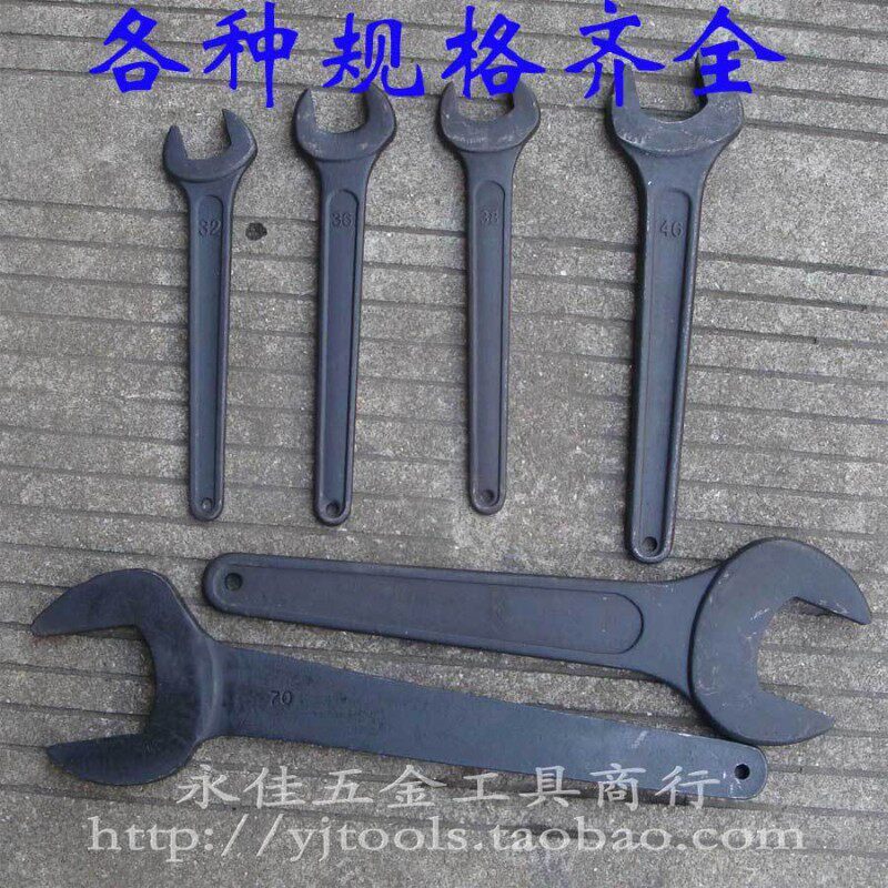 单头开口扳手/单头呆扳手/叉子扳手/压力机扳手/冲床扳手55图片