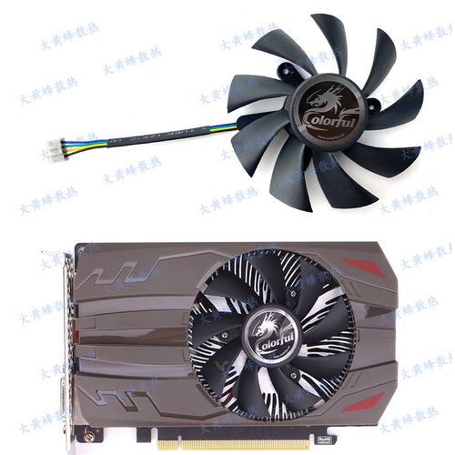 全新 COLORFUL/七彩虹GTX1650 1060 1050ti 1050 950 ITX显卡风扇