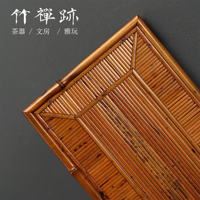 竹禅迹梅鹿竹茶托盘 茶盘竹制收纳盘奉茶盘文人盘干泡茶具大漆