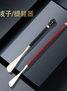 实木鞋拔子超长免邮长柄家用提鞋器穿鞋器鞋把子鞋抽鞋扒子鞋溜子