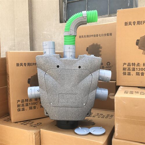 新风系统泡沫epp分风箱110转75 分支器环保消音保温分支箱150变75