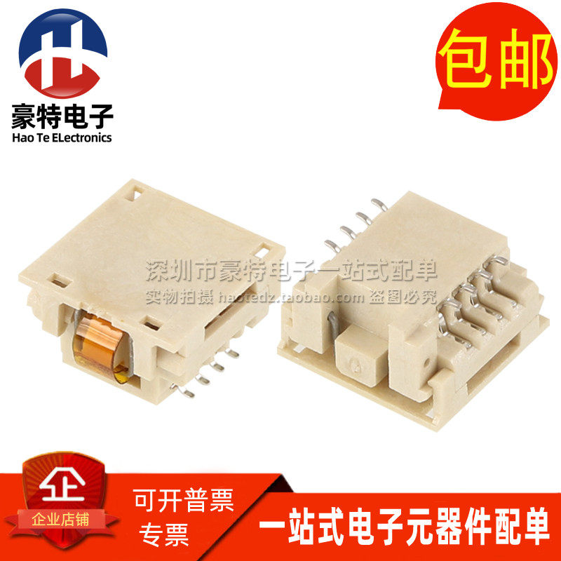 G6179-10 进口IC芯片测试座SOP-8P 贴片 SPI Socket 宽体 200mil图片