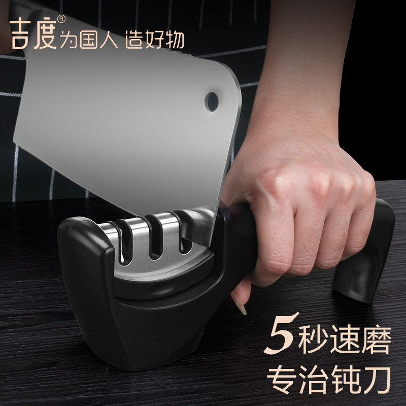 吉度家用快速磨刀神器磨刀石多功能菜刀磨刀棒厨房开刃手动礳刀器