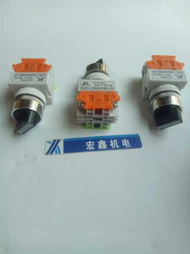 杭州三利SANLI二位旋钮开关按钮LAY37(PBC)-D/LAY37(PBC)-D10