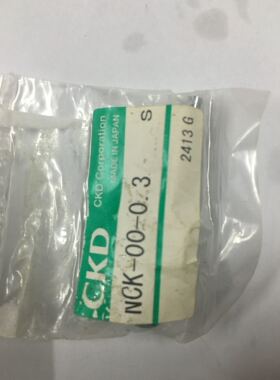 现货CKD油压缓冲器NCK-00-0.3/S/C全新原装真品当天发货