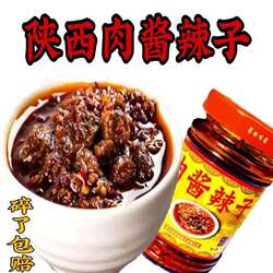 大荔特产肉酱辣子八宝辣子牛肉夹馍酱豆瓣香菇油泼香椿西瓜酱美食