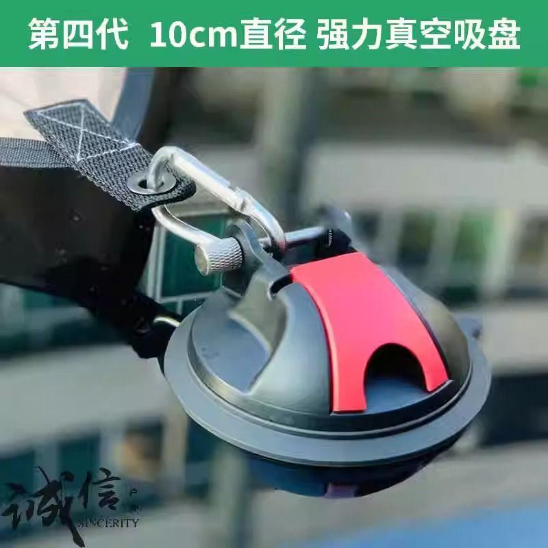 强力真空吸盘车边帐锚点车顶吸盘高承重行李固定器宠物吸盘免打孔