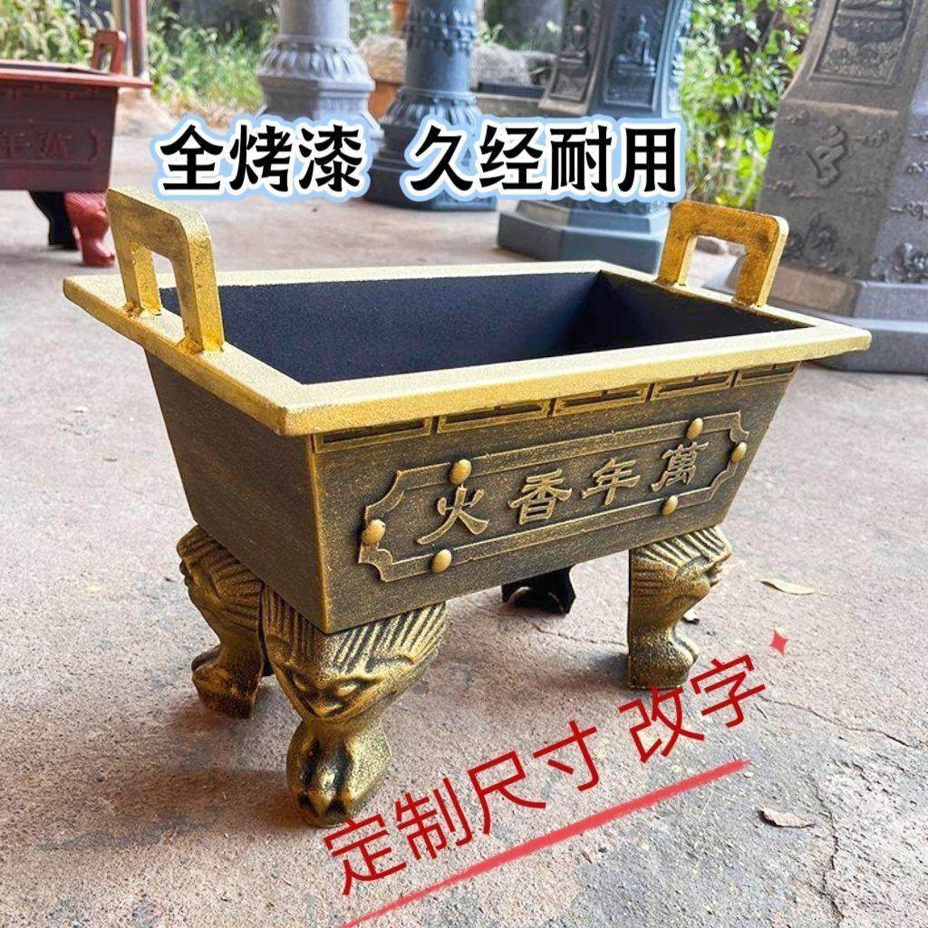 定制大香炉寺庙道观长方形铸铁镀锌板合制家用插香炉祠堂室内外,家居饰品,香薰炉,淘宝优惠券,粉丝福利购,淘宝优惠卷