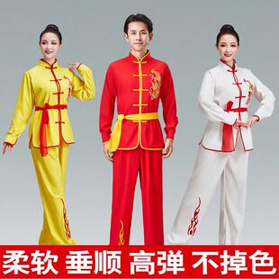新款打鼓演出服舞龙舞狮服装男女生秧歌服武术练功成人表演威风鼓