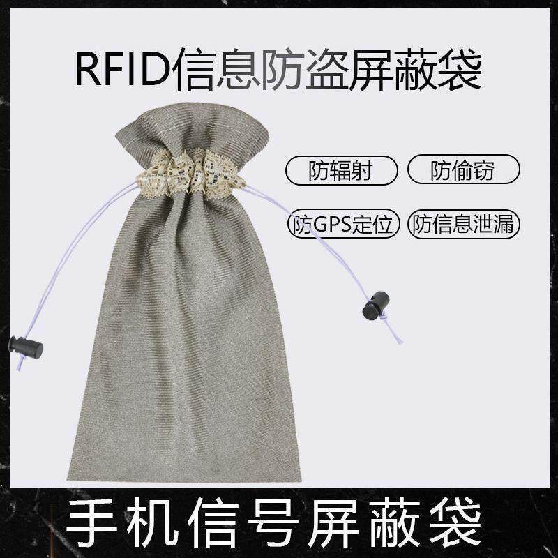 孕妇防辐射手机袋安检门屏蔽袋井下矿用定位卡探测信号隔绝袋大号,孕妇装/孕产妇用品/营养,防辐射套装,淘宝优惠券,粉丝福利购,淘宝优惠卷