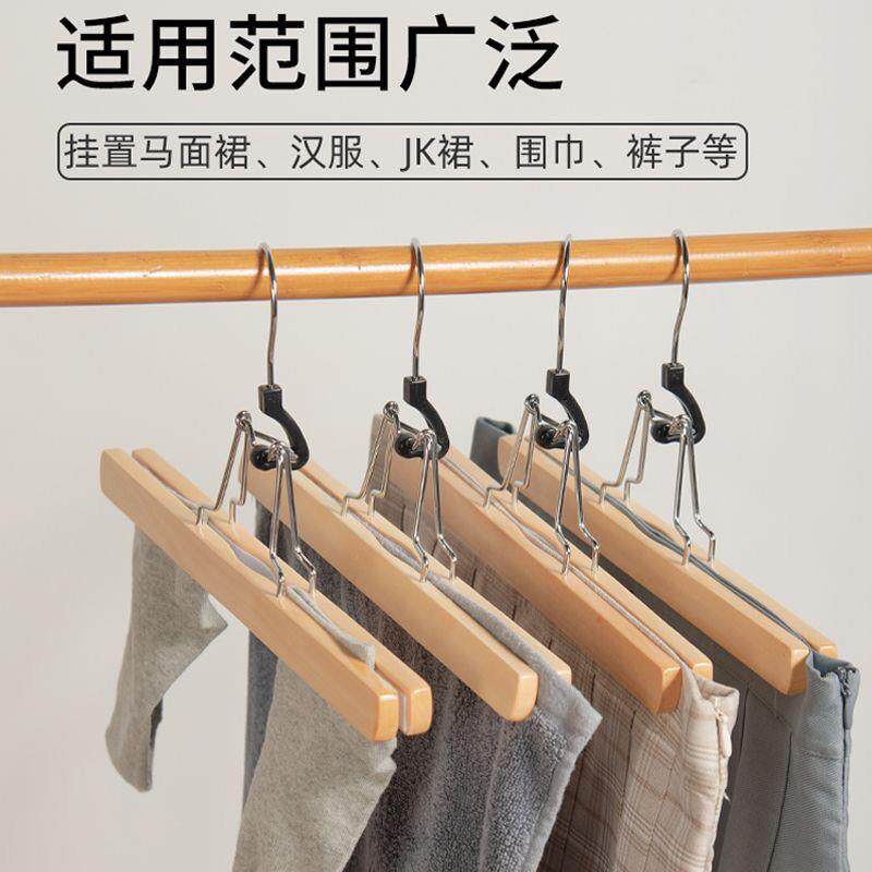实木马面裙夹衣架汉服防滑 JK 服装店裙子木质多功能裤架无痕夹子