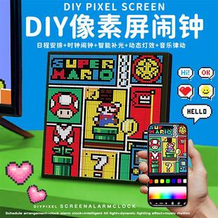 diy像素屏摆件生日礼物男生送男朋友男士实用创意的高级感毕业季