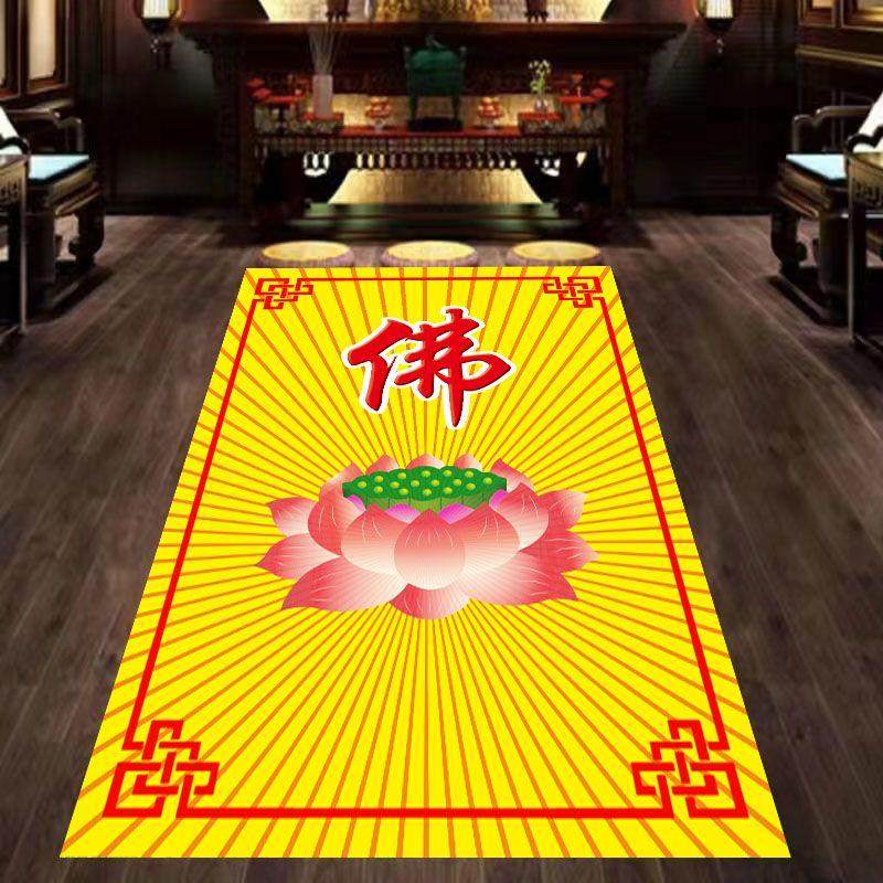 佛堂有求必应地毯佛前专用垫家用莲花佛垫禅修礼佛垫顺滑耐磨
