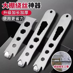 绑钢丝捆绑铁丝电力钢绞线葡萄架大棚水泥柱固定缠绕神器捻线器扭