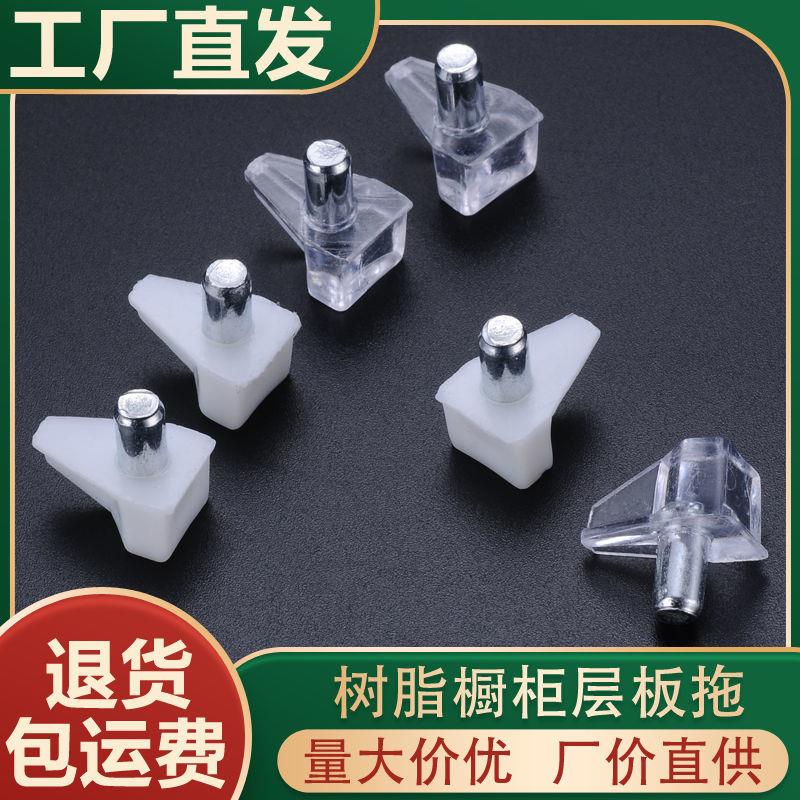 衣柜隔板钉粒搁板支架活动木板托架玻璃固定拖层板托