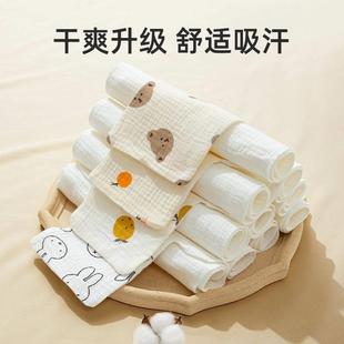 吸汗巾婴儿童纯棉幼儿园a类全棉隔汗巾宝宝垫背女孩止汉大号男孩