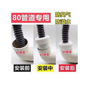 80弯道下水管密封塞防臭防溢水装饰盖可拆卸盖遮丑盖可插32/40/50