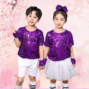 六一儿童舞蹈服装男孩女童亮片少儿街舞套装幼儿园演出表演衣服