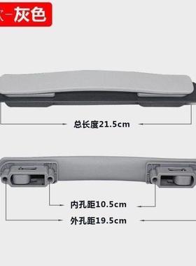 拉杆箱提手配件旅行箱把手行李箱拉手箱包替换行李箱配件