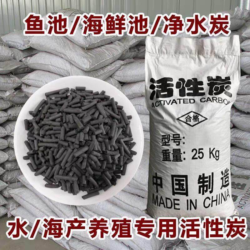 活性炭鱼缸海鲜池水产净水过滤材料珊瑚骨颗粒炭鱼池水处理活性碳,宠物/宠物食品及用品,过滤材料,淘宝优惠券,粉丝福利购,淘宝优惠卷