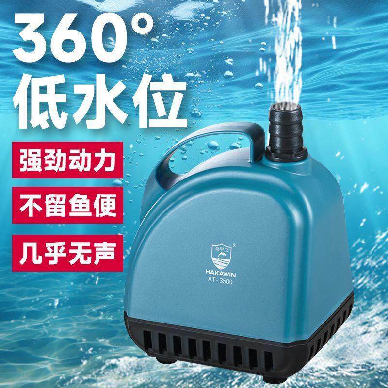 鱼缸底吸泵鱼缸过滤器循环系统潜水泵家用抽水定频水泵静音循环泵