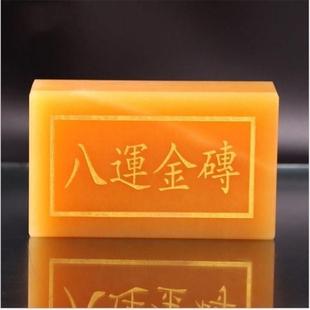 天然米黄玉八运金砖摆件招财镇宅客厅玄关办公室八运金砖暴富摆件