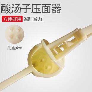 汤子面挤压器东北酸汤面压面器酸汤面压面机器酸汤子挤压器家用手