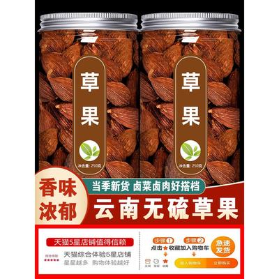 云南大草果中药材官方旗舰店香果香料调料肉蔻白芷卤料包商用