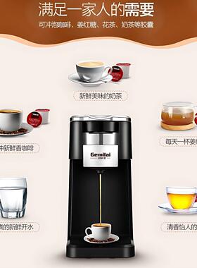 格米莱咖啡机美式kcup全自动胶囊咖啡机商用办公小型意式家用型