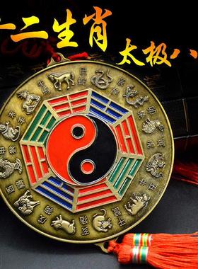 德缘居十二生肖太极八卦四神兽镜挂件平镜镜中式