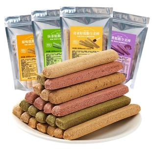 磨牙棒学生大人超硬饼干全麦棒小钢筋大人的代餐耐嚼耐吃解馋零食