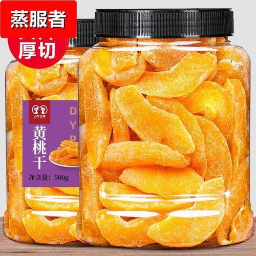 黄桃干桃干桃肉500罐装果脯蜜饯果干水果小吃甜零食大礼包桃脯